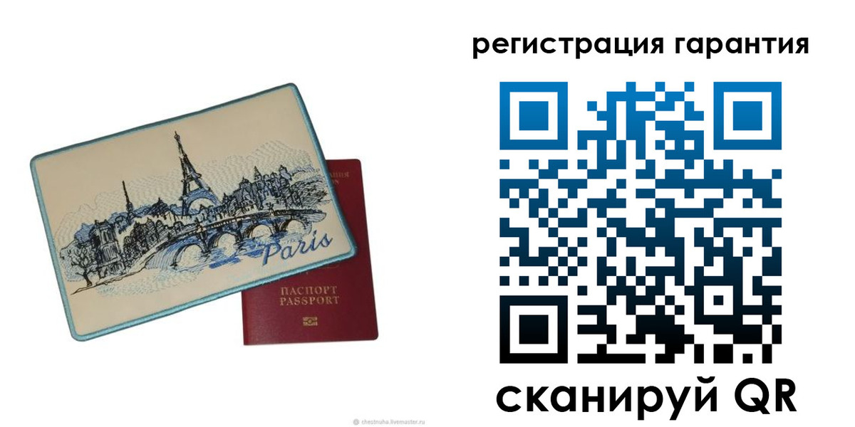 миграционный учет в Новокуйбышевске