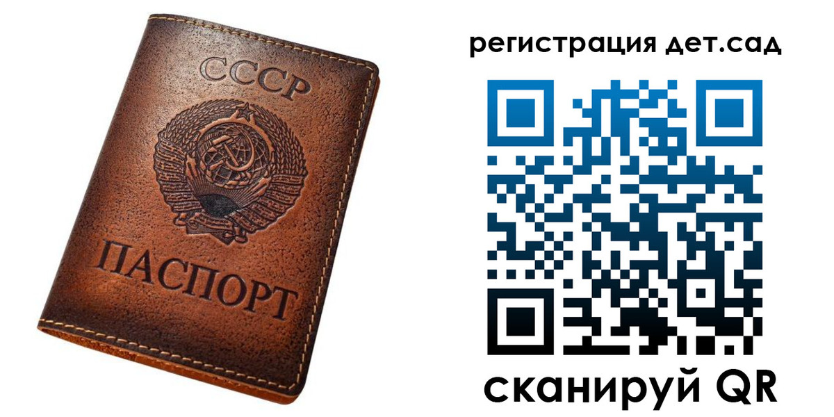 временная регистрация в квартире в Новокуйбышевске