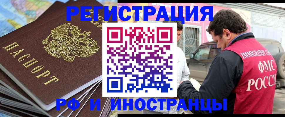 регистрация для школы в Новокуйбышевске